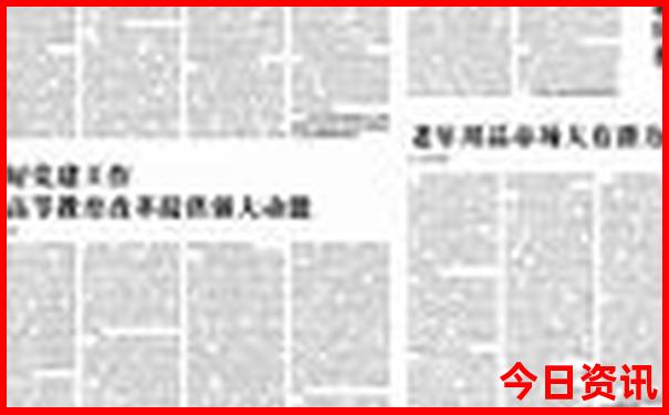 2025全年免费正版全新攻略资料深度解读大全热门话题-77777888管家婆四肖四码